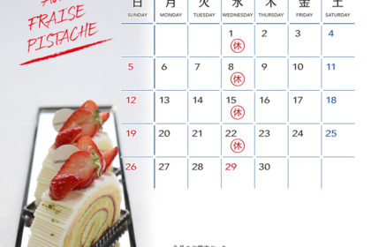 4月営業日カレンダー